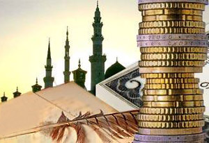 مدخل لدراسة الاقتصاد الإسلامي ( 1 )